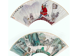咫尺乾坤，笔墨承新 —— 国画扇面