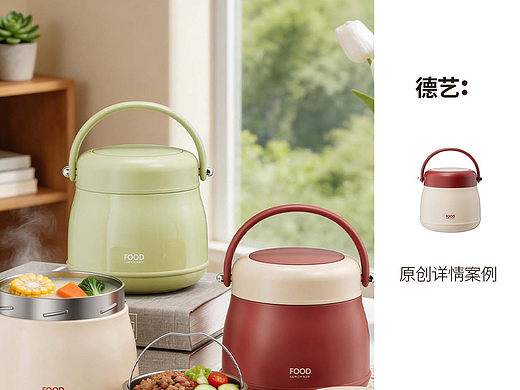 早餐杯丨厨具丨3D丨C4D产品渲染 ✖