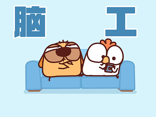 【个人原创IP动画】3月合集第一弹