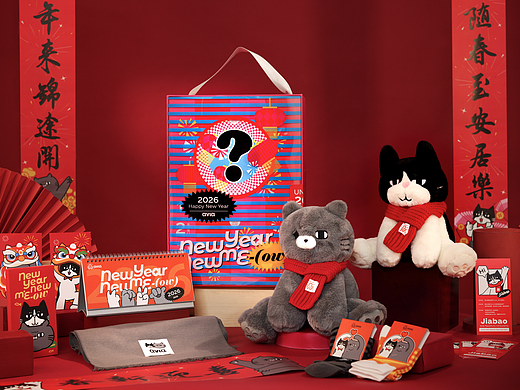 New Year New Me-ow｜2026 Avia 新年礼盒