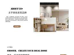 大三网页设计结课作业