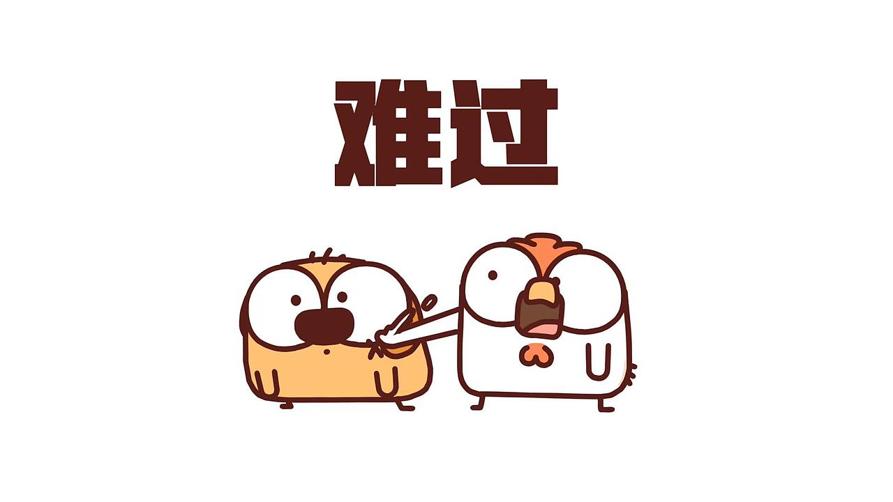 【个人原创IP动画】3月合集第三弹（图ZNDAzOTA4MTk2） - 动画片 - 站酷设计师白花花的鸡没事原创素材 - 站酷ZCOOL