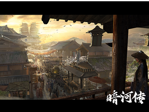 《暗河传》概念设计图分享-UP艺格学员参与项目