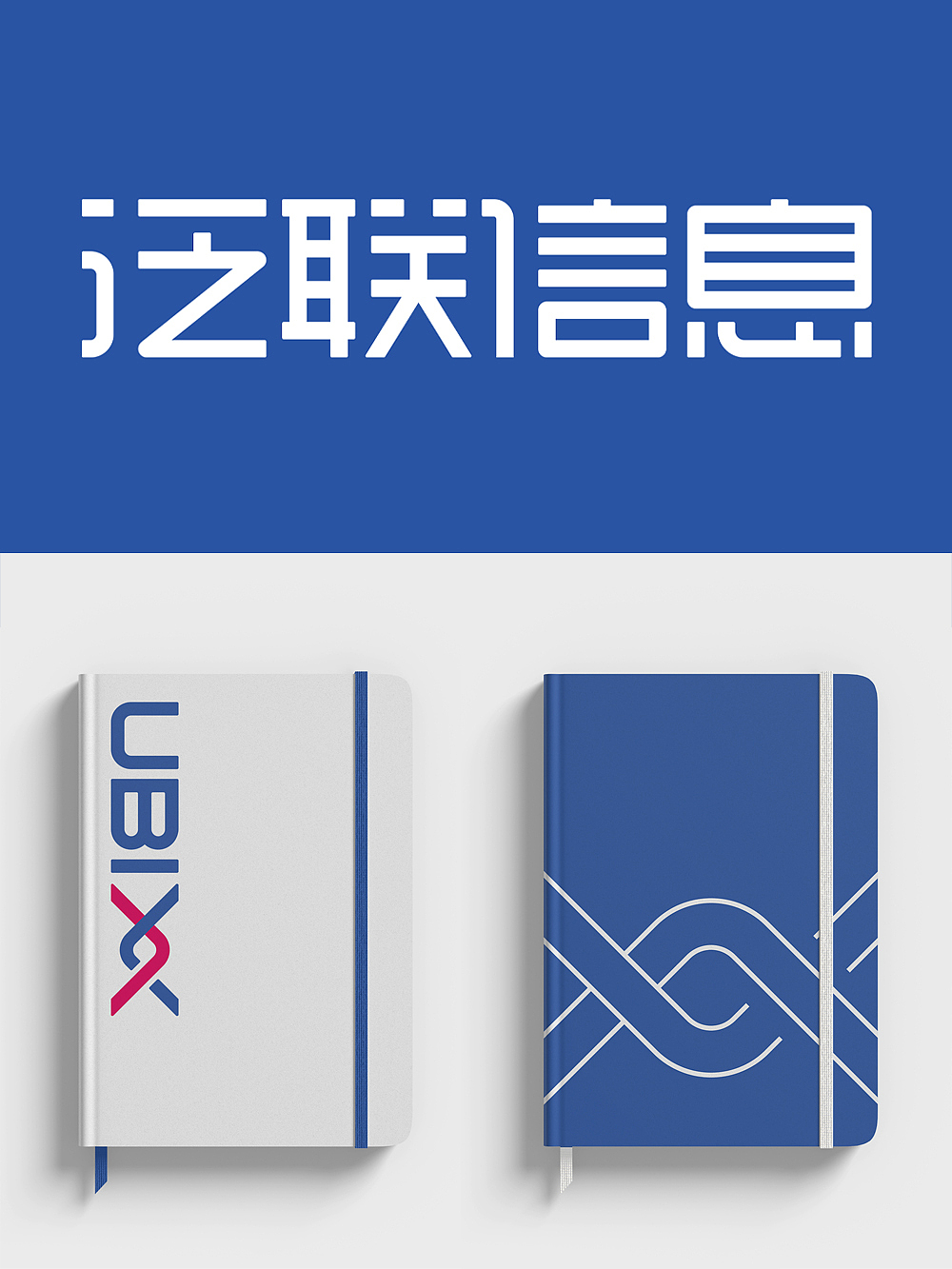 一作设计｜2025｜部分作品集