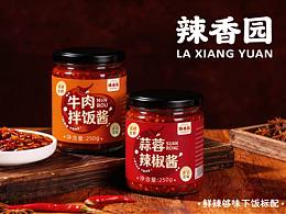 “辣香园”辣椒酱品牌系列包装设计 |【逐浪派对】