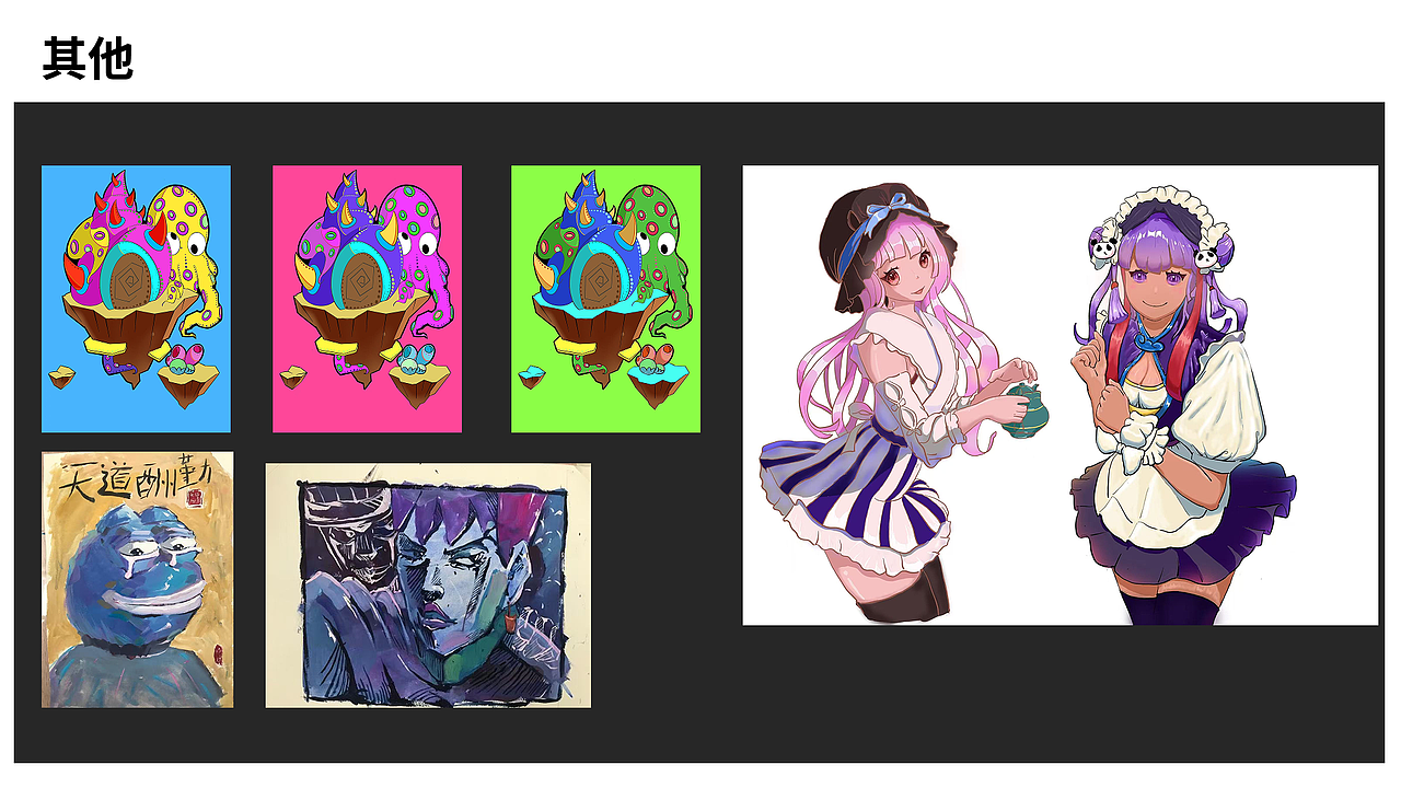 2026应届作品集视觉传达（图ZNDAzOTE2Nzcy） - 其他UI - 站酷设计师渴死的鱼儿喲原创素材 - 站酷ZCOOL