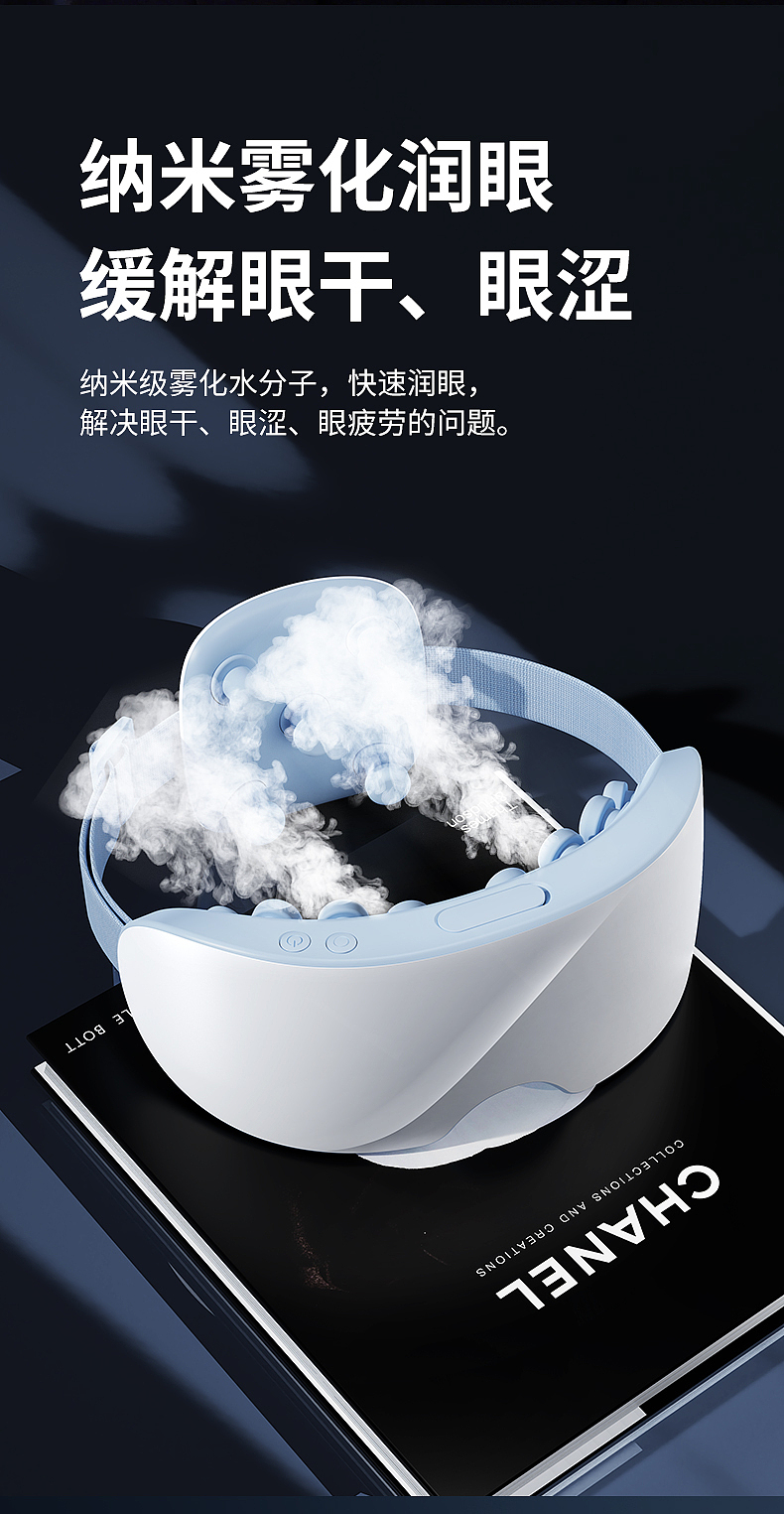 新款护眼仪详情图（图ZNDAzOTE2OTI0） - 其他平面 - 站酷设计师万丈红尘缤纷彩原创素材 - 站酷ZCOOL