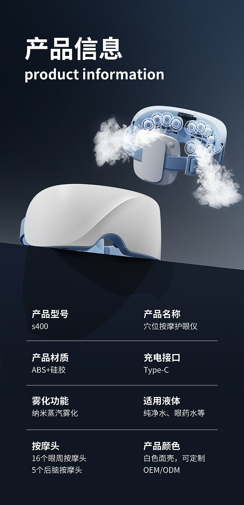 新款护眼仪详情图（图ZNDAzOTE2OTI4） - 其他平面 - 站酷设计师万丈红尘缤纷彩原创素材 - 站酷ZCOOL