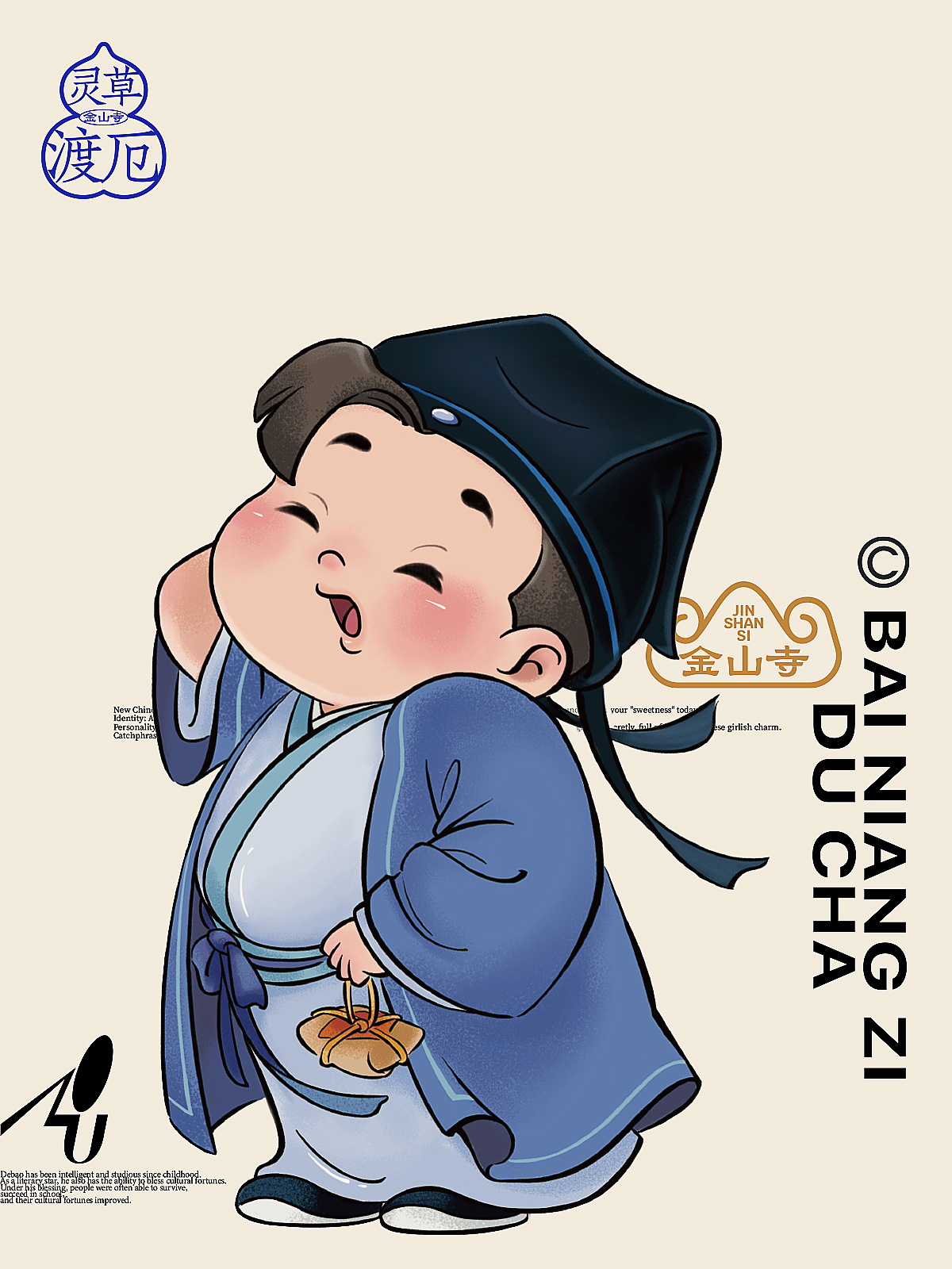 一作设计｜2025｜部分作品集