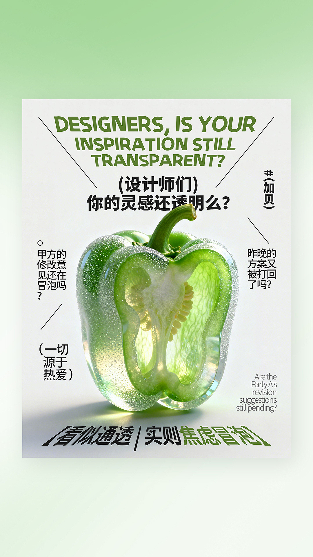 简约高级风格排版设计（图ZNDAzOTIxMzUy） - 海报 - 站酷设计师随心贝h原创素材 - 站酷ZCOOL