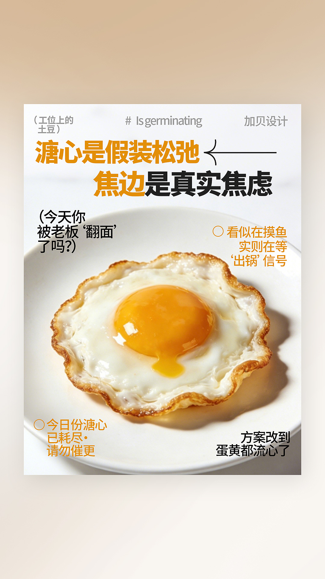 简约高级风格排版设计（图ZNDAzOTIxMzYw） - 海报 - 站酷设计师随心贝h原创素材 - 站酷ZCOOL