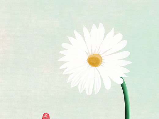 板绘临摹一小雏菊