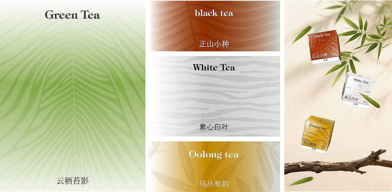 知雾茶叶品牌包装设计(图ZNDAzOTIxODg0) - 包装 - 站酷设计师小晚晚原创素材 - 站酷ZCOOL