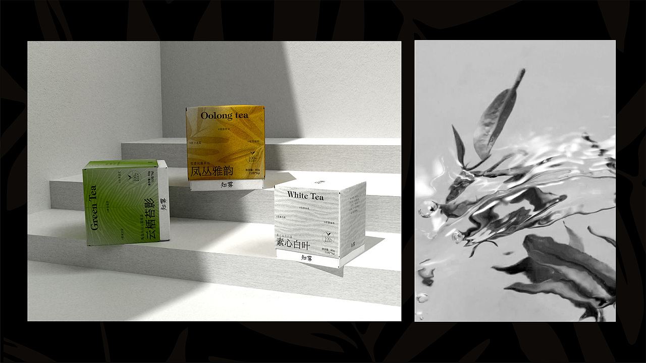 知雾茶叶品牌包装设计(图ZNDAzOTIxODk2) - 包装 - 站酷设计师小晚晚原创素材 - 站酷ZCOOL