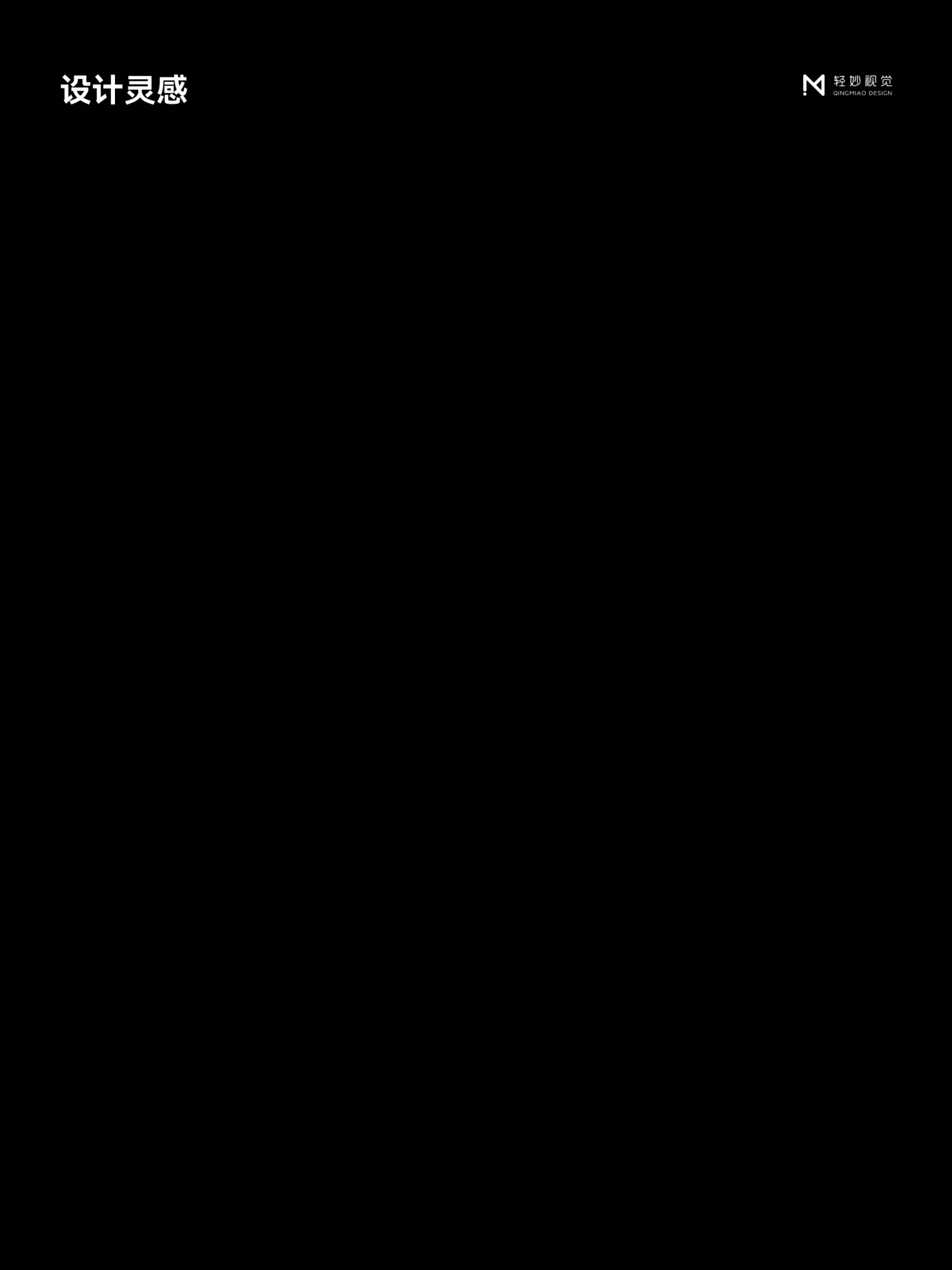 📐 工业3D打印网站设计（图ZNDAzOTIxOTY4） - 企业官网 - 站酷设计师轻妙设计原创素材 - 站酷ZCOOL