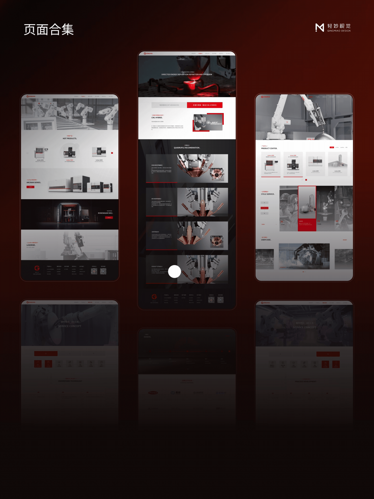 📐 工业3D打印网站设计（图ZNDAzOTIxOTg0） - 企业官网 - 站酷设计师轻妙设计原创素材 - 站酷ZCOOL