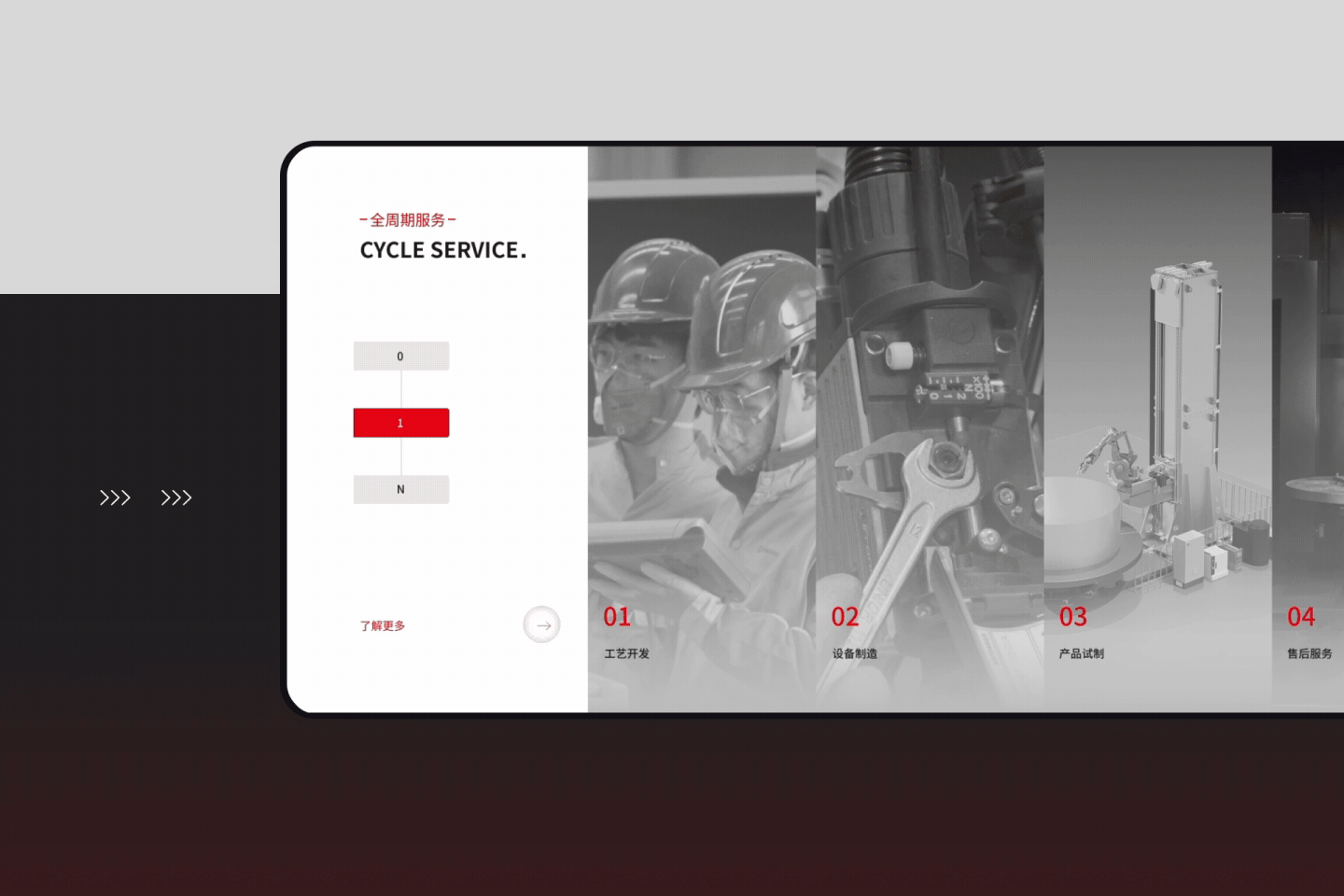 📐 工业3D打印网站设计（图ZNDAzOTIyMjEy） - 企业官网 - 站酷设计师轻妙设计原创素材 - 站酷ZCOOL