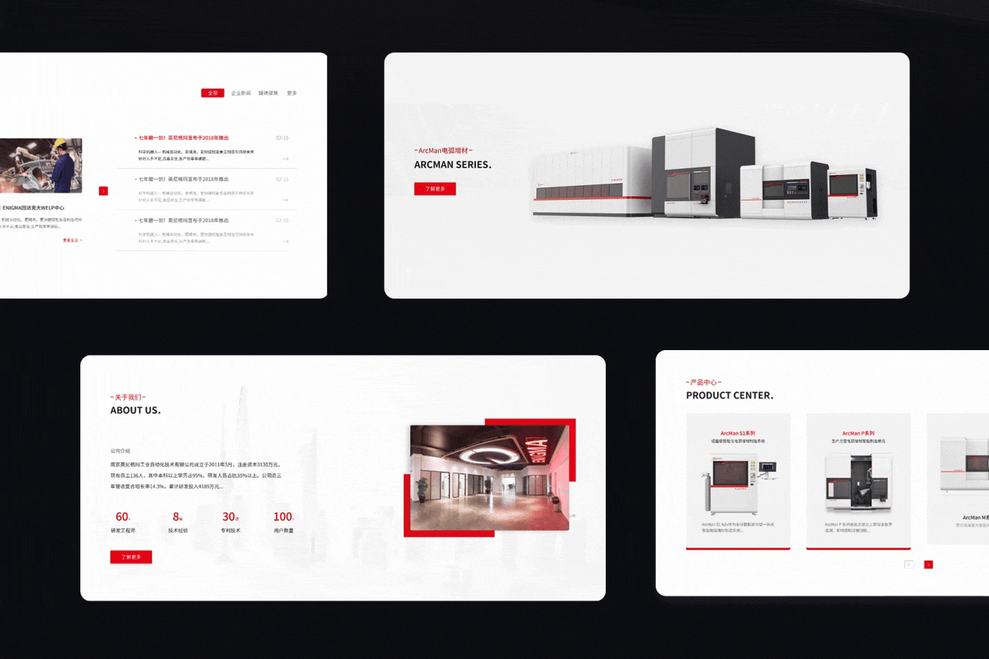 📐 工业3D打印网站设计（图ZNDAzOTIyMjI0） - 企业官网 - 站酷设计师轻妙设计原创素材 - 站酷ZCOOL