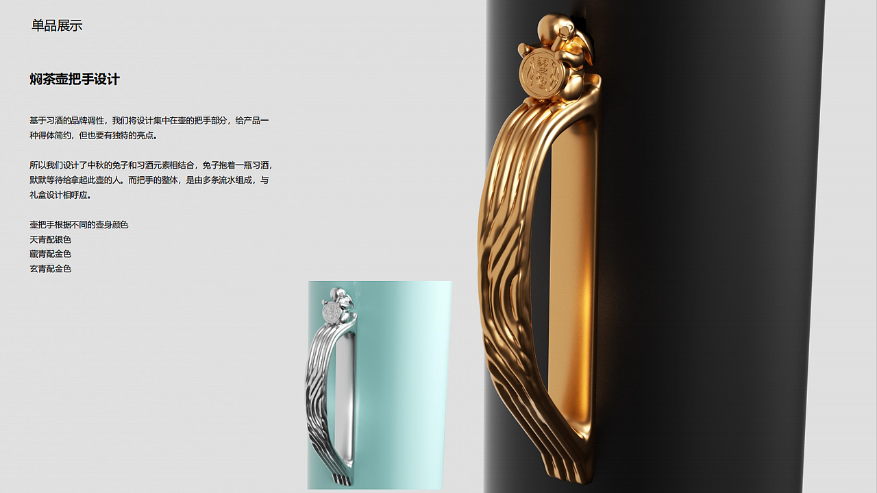 习酒中秋礼盒设计（图ZNDAzOTIzNzcy） - 包装 - 站酷设计师王小熊和小八蛋原创素材 - 站酷ZCOOL