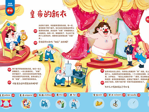 发布一些商业插画