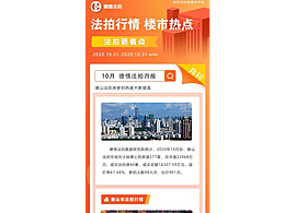 公眾號(hào)配圖