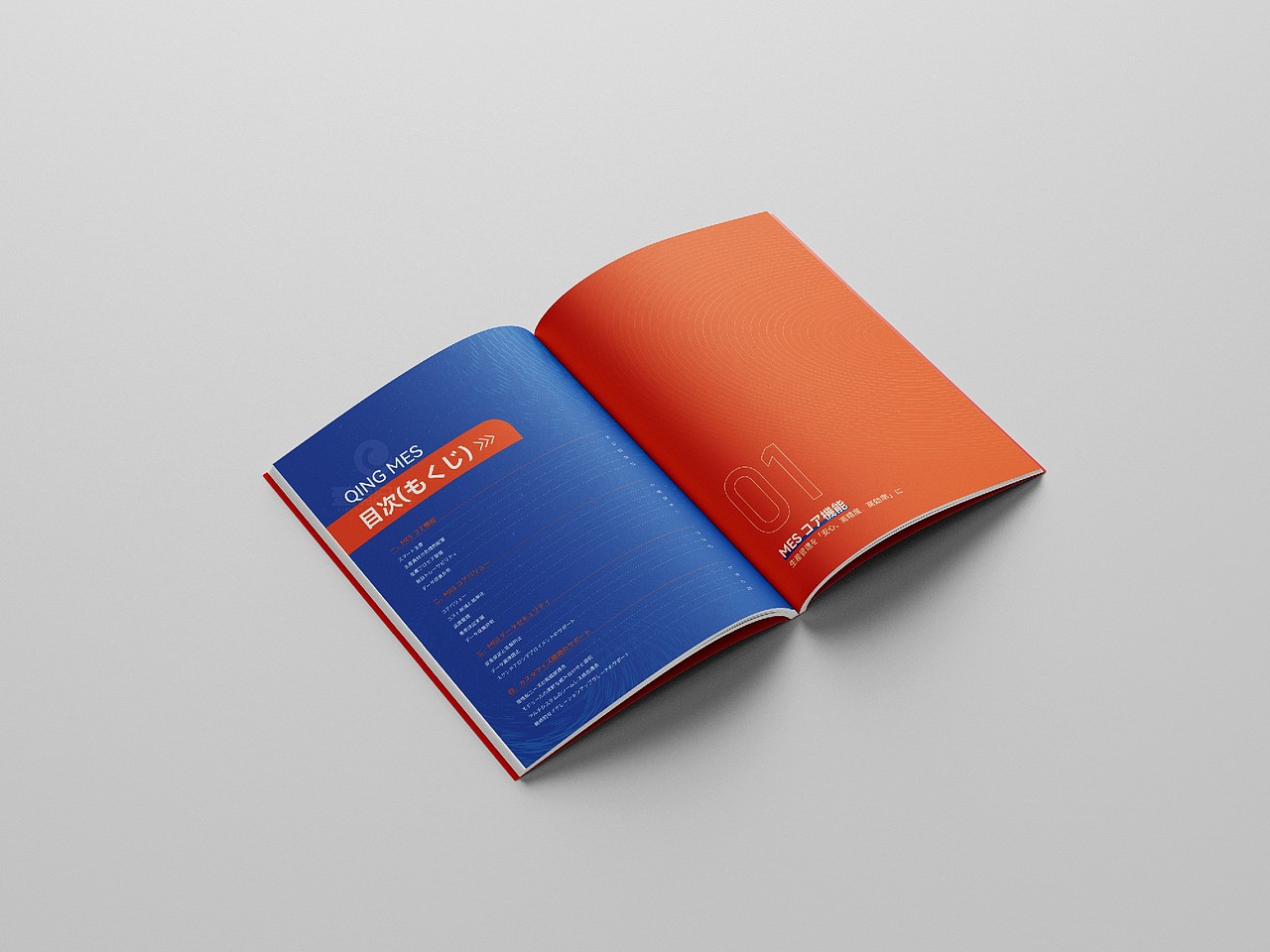 一希品牌设计---日本企业管理画册宣传册设计（图ZNDAzOTI0ODg0） - 书籍/画册 - 站酷设计师一希品牌设计原创素材 - 站酷ZCOOL