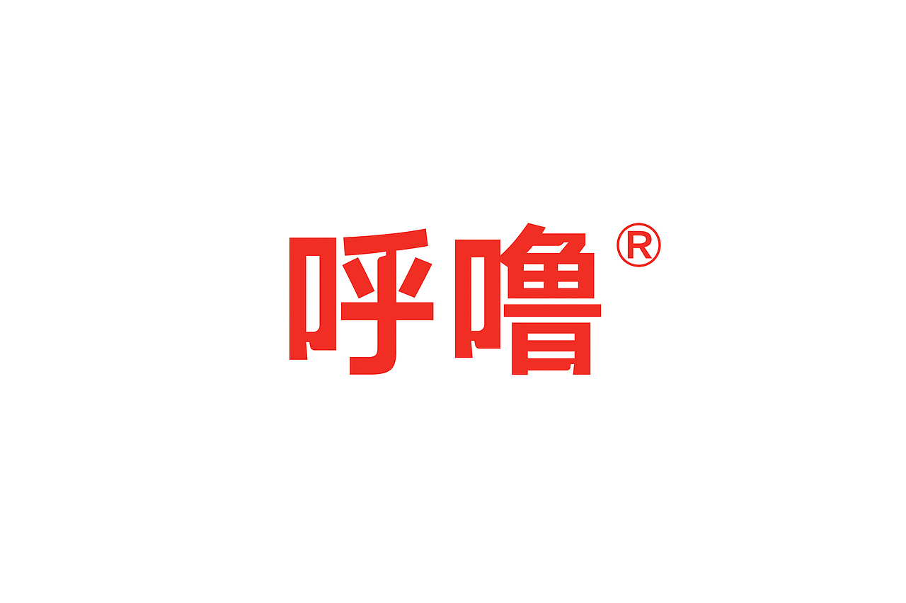 hulu呼噜 | 宠物食品 品牌设计 包装设计（图ZNDAzOTI1NTY4） - 品牌 - 站酷设计师Would_Design原创素材 - 站酷ZCOOL
