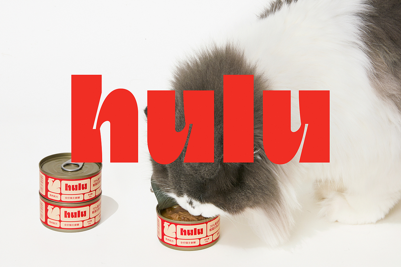 hulu呼噜 | 宠物食品 品牌设计 包装设计（图ZNDAzOTI1NTY0） - 品牌 - 站酷设计师Would_Design原创素材 - 站酷ZCOOL