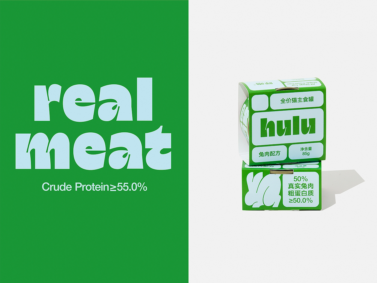 hulu呼噜 | 宠物食品 品牌设计 包装设计（图ZNDAzOTI1NTk2） - 品牌 - 站酷设计师Would_Design原创素材 - 站酷ZCOOL