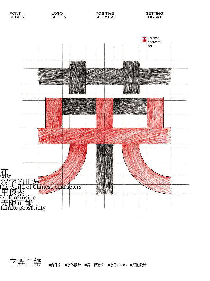 2025年字体回顾（壹）（图ZNDAzOTI4MTI0） - 字体/字形 - 站酷设计师岩一行原创素材 - 站酷ZCOOL