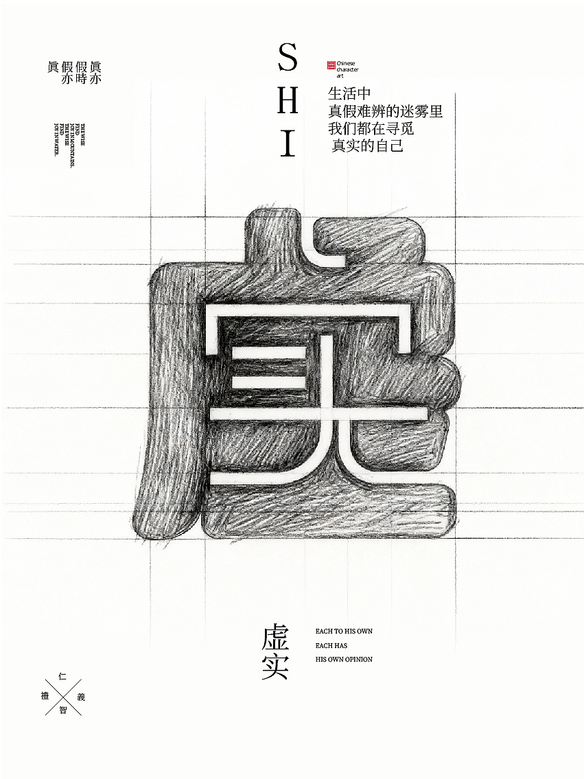 2025年字体回顾（壹）（图ZNDAzOTI4NDg4） - 字体/字形 - 站酷设计师岩一行原创素材 - 站酷ZCOOL