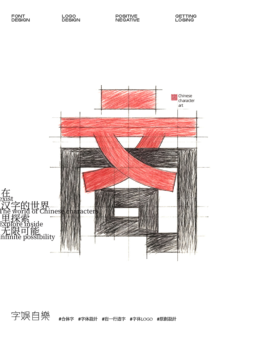 2025年字体回顾（壹）（图ZNDAzOTI4NjY4） - 字体/字形 - 站酷设计师岩一行原创素材 - 站酷ZCOOL