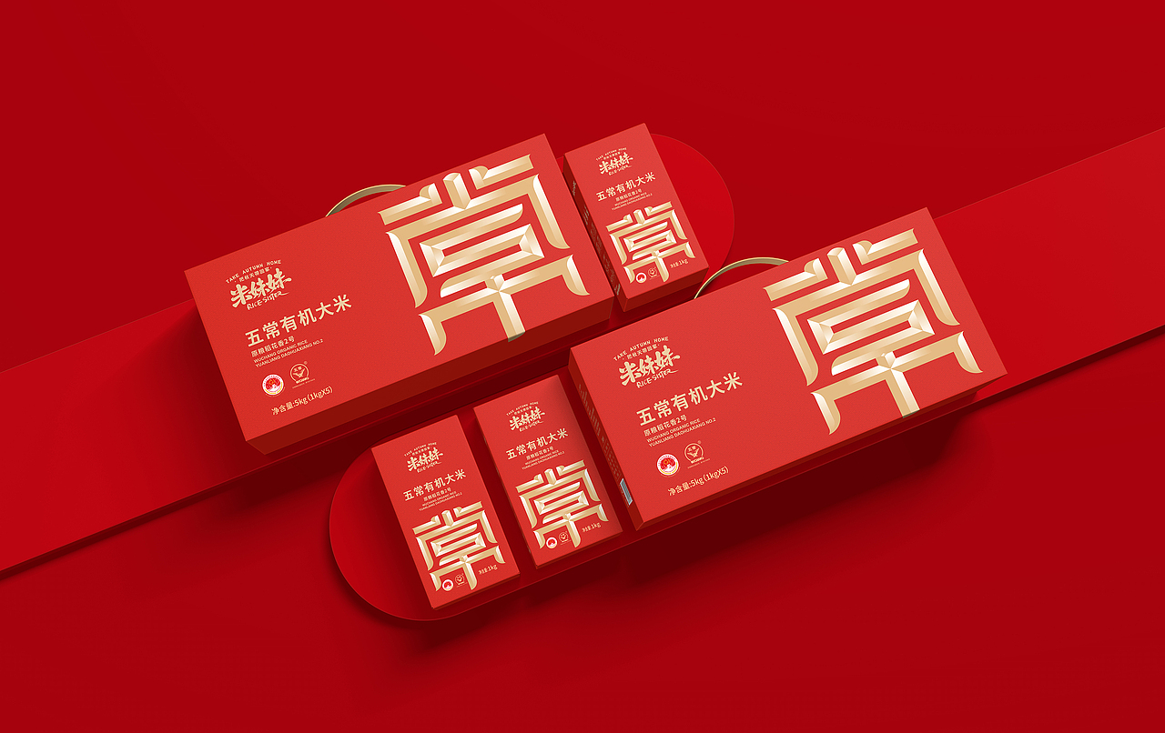 五常大米礼盒设计—意形社（图ZNDAzOTI5NDUy） - 包装 - 站酷设计师何伟杯子原创素材 - 站酷ZCOOL