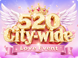 海外視覺(jué)設(shè)計(jì)《520情人節(jié)》 | 節(jié)日熱點(diǎn)類運(yùn)營(yíng)活動(dòng)