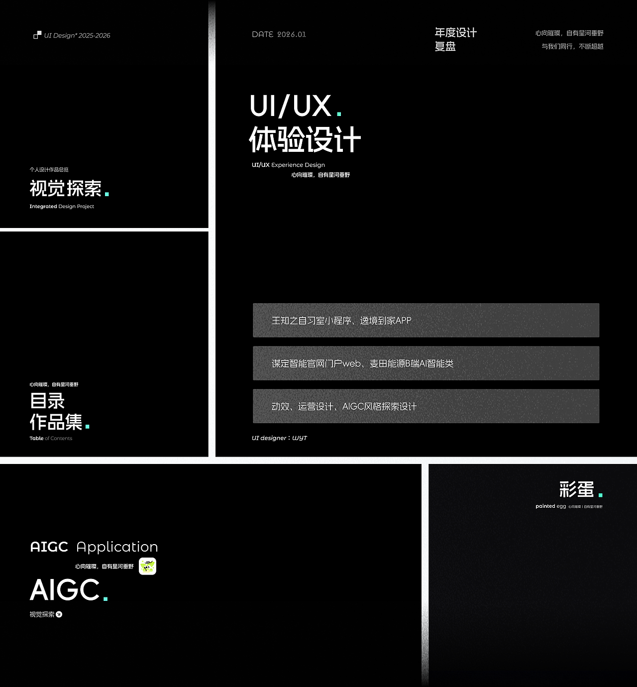 2026作品集（图ZNDAzOTMwMTIw） - APP界面 - 站酷设计师AXxxaa原创素材 - 站酷ZCOOL