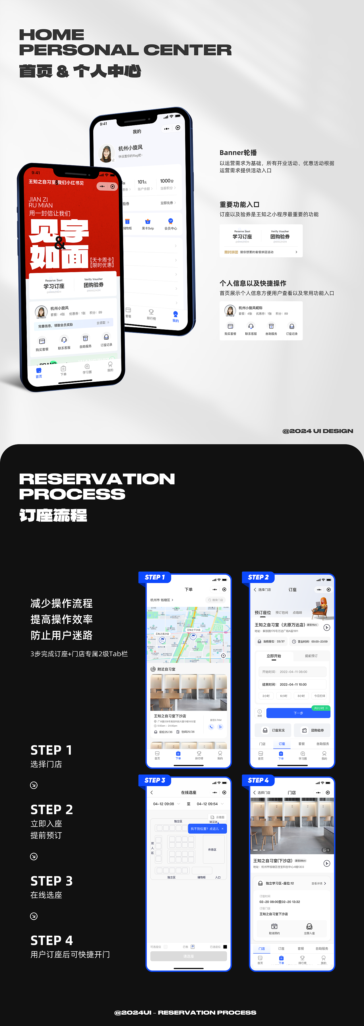 2026作品集（图ZNDAzOTMwMjI4） - APP界面 - 站酷设计师AXxxaa原创素材 - 站酷ZCOOL