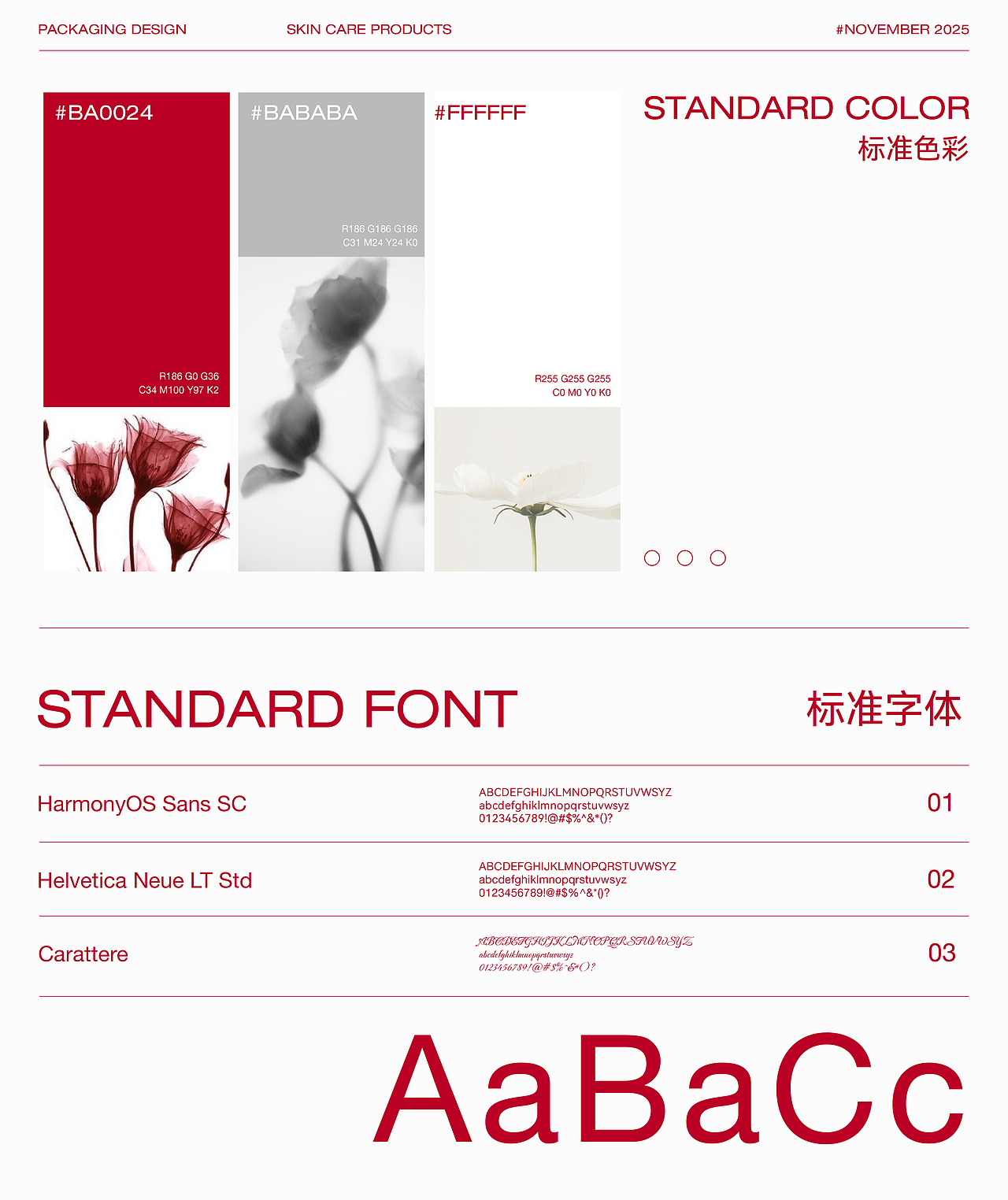 护肤品包装全案 | 包装/字体（图ZNDAzOTMwNzEy） - 产品 - 站酷设计师吃啥糖原创素材 - 站酷ZCOOL