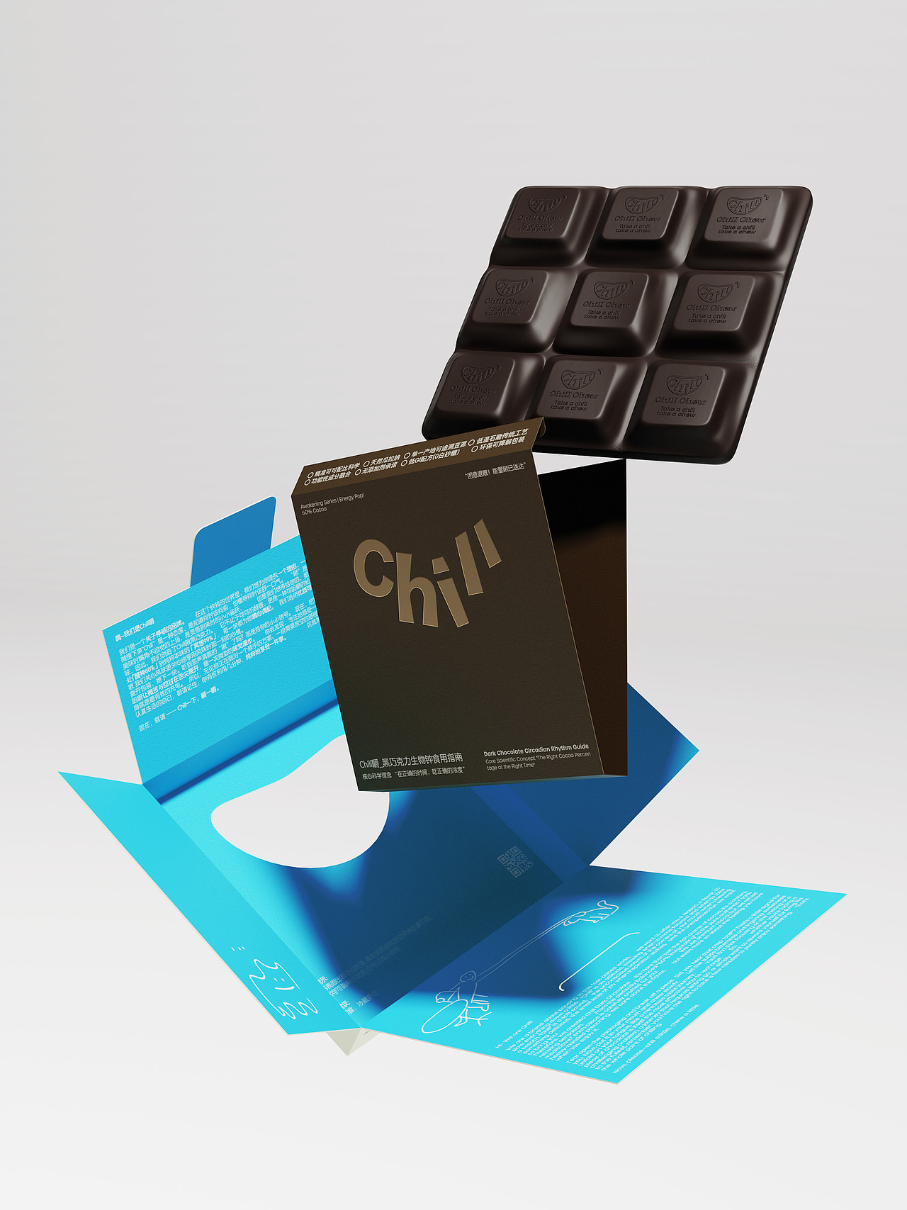 Chill Chew 啾嚼黑巧品牌全案设计/包装设计（图ZNDAzOTMzNjQ4） - 品牌 - 站酷设计师OFFB_studio原创素材 - 站酷ZCOOL