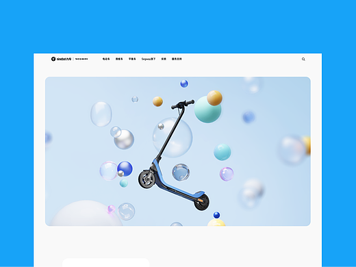 Ninebot C2 lite | Kid eKickScooter