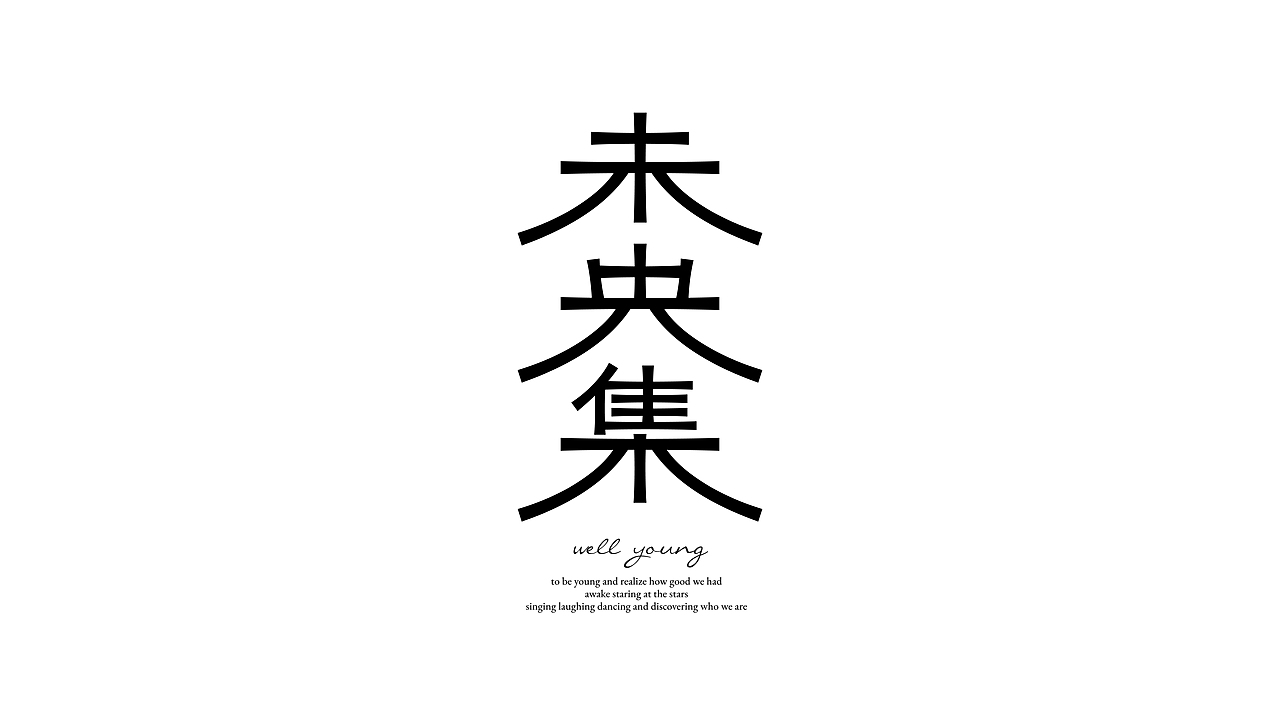 字体设计 | typeface（图ZNDAzOTM3NjI0） - 字体/字形 - 站酷设计师佳燃原创素材 - 站酷ZCOOL