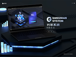 光年视频发布系统后台UI