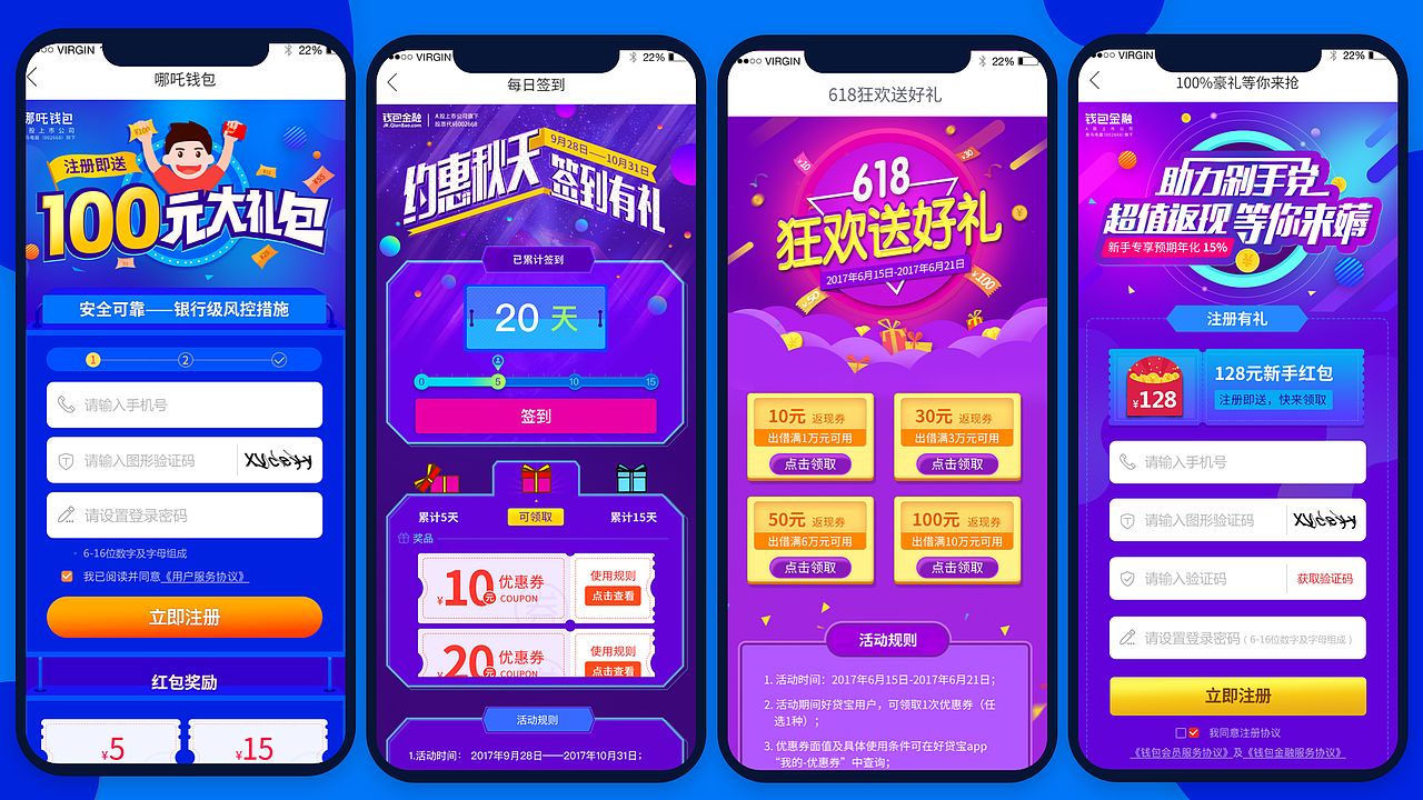 UI设计作品合集-B端-C端（图ZNDAzOTQwNzU2） - 其他UI - 站酷设计师marycici原创素材 - 站酷ZCOOL