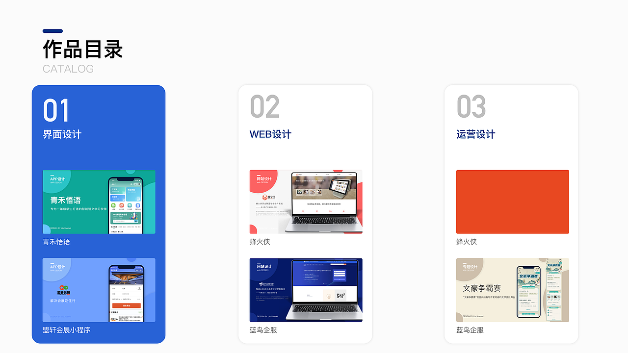 UI设计作品合集-B端-C端（图ZNDAzOTQwNTky） - 其他UI - 站酷设计师marycici原创素材 - 站酷ZCOOL