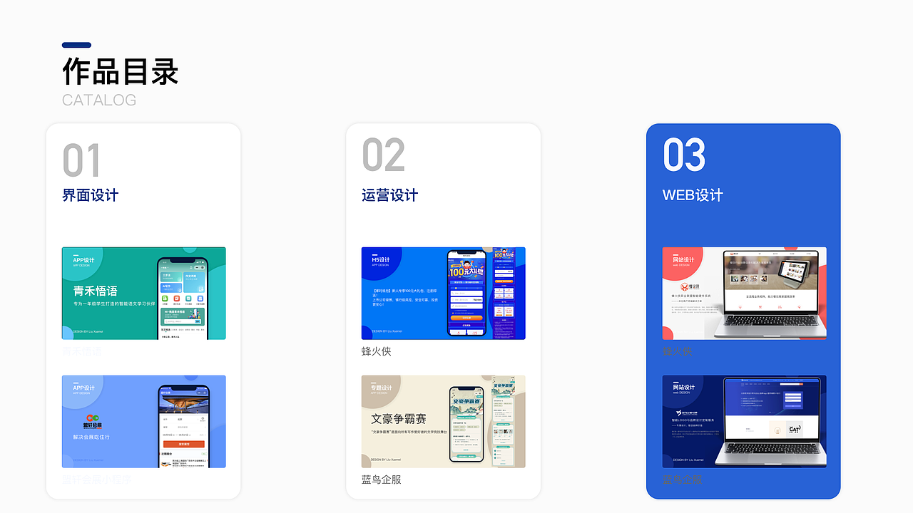 UI设计作品合集-B端-C端（图ZNDAzOTQwNzcy） - 其他UI - 站酷设计师marycici原创素材 - 站酷ZCOOL