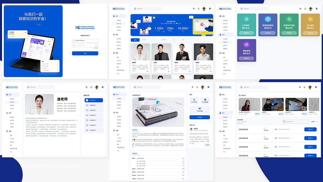 UI设计作品合集-B端-C端（图ZNDAzOTQwNzk2） - 其他UI - 站酷设计师marycici原创素材 - 站酷ZCOOL