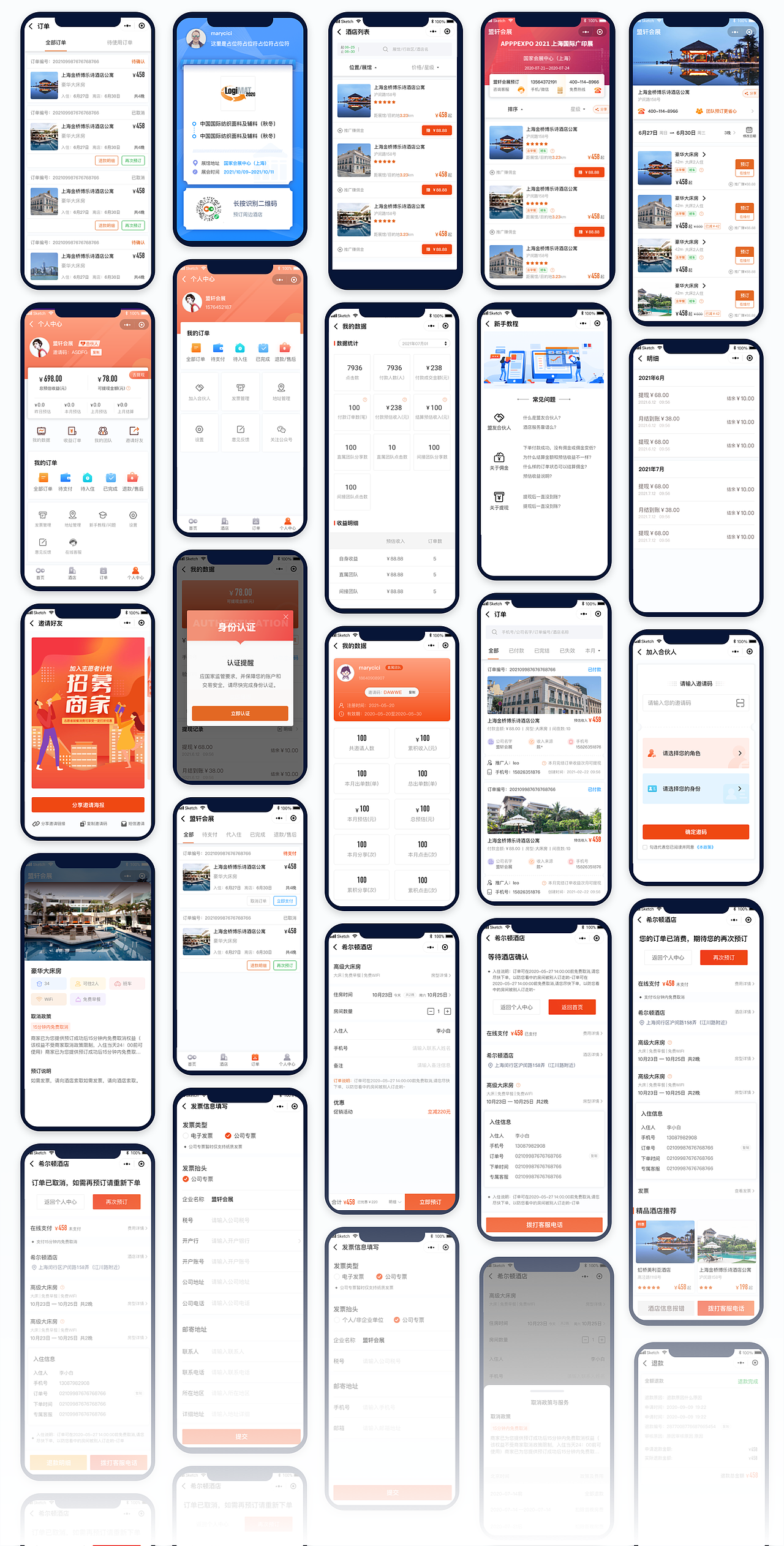 UI设计作品合集-B端-C端（图ZNDAzOTQwNjU2） - 其他UI - 站酷设计师marycici原创素材 - 站酷ZCOOL