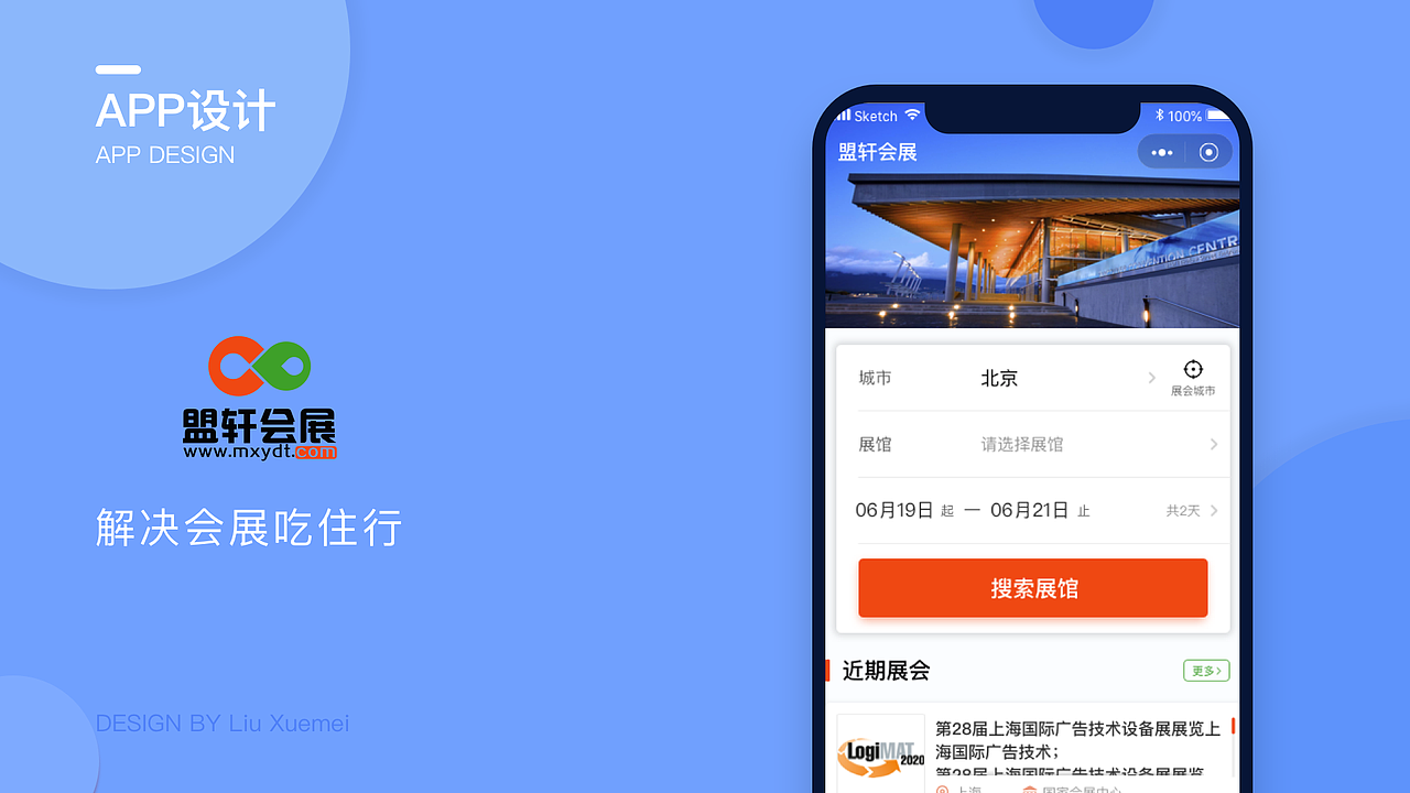 UI设计作品合集-B端-C端（图ZNDAzOTQwNjM2） - 其他UI - 站酷设计师marycici原创素材 - 站酷ZCOOL