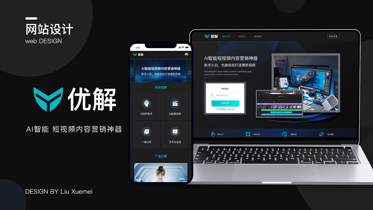UI设计作品合集-B端-C端（图ZNDAzOTQwODAw） - 其他UI - 站酷设计师marycici原创素材 - 站酷ZCOOL
