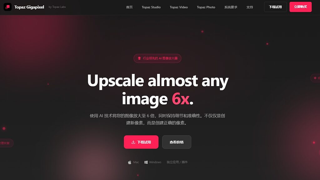 国内可用 PS AI 插件推荐|电商美工 / 平面设计师工具(图ZNDAzOTQxMDU2) - 修图/后期 - 站酷设计师Altina原创素材 - 站酷ZCOOL