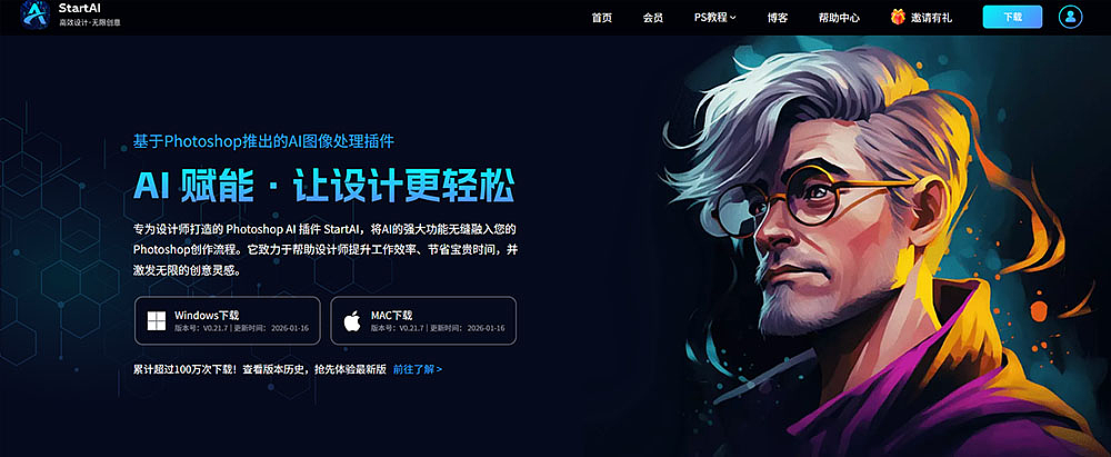 国内可用 PS AI 插件推荐|电商美工 / 平面设计师工具(图ZNDAzOTQxMDQ0) - 修图/后期 - 站酷设计师Altina原创素材 - 站酷ZCOOL